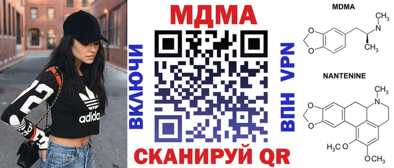 сколько стоит  Губкин  МДМА кристаллы 