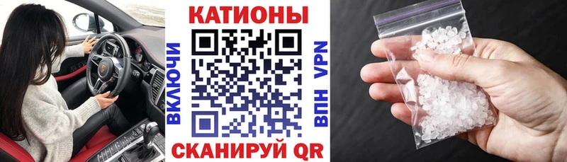 Мефедрон мука  Губкин 