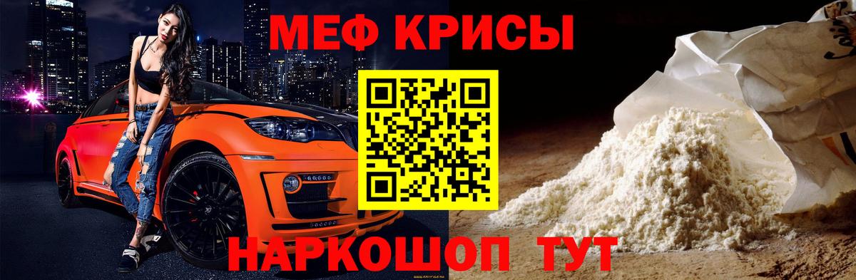 МЕФ  Губкин