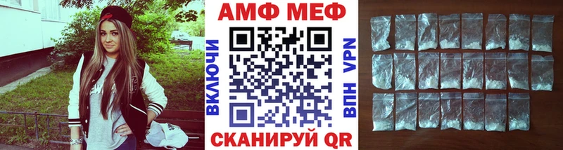 Метамфетамин пудра  где купить   blacksprut ССЫЛКА  Губкин 