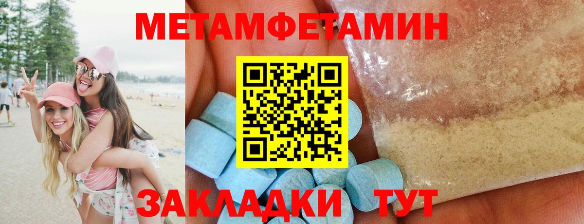 Первитин Декстрометамфетамин 99.9%  Вход с VPN  Первитин Декстрометамфетамин 99.9%  Губкин 