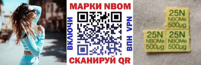 hydra как войти  Губкин  Наркотические марки 1,8мг 
