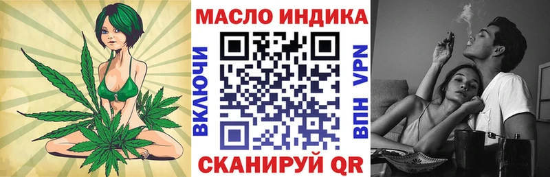 где найти   сайты даркнета какой сайт  ТГК вейп с тгк  Губкин 
