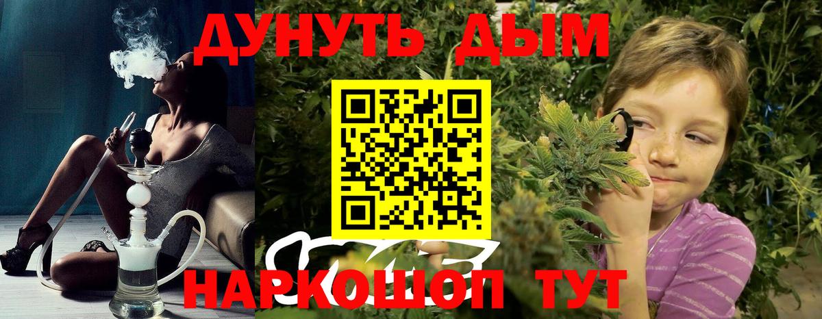 Бошки марихуана OG Kush  Вход с VPN  МАРИХУАНА Bruce Banner  Губкин  Канабис AK-47 