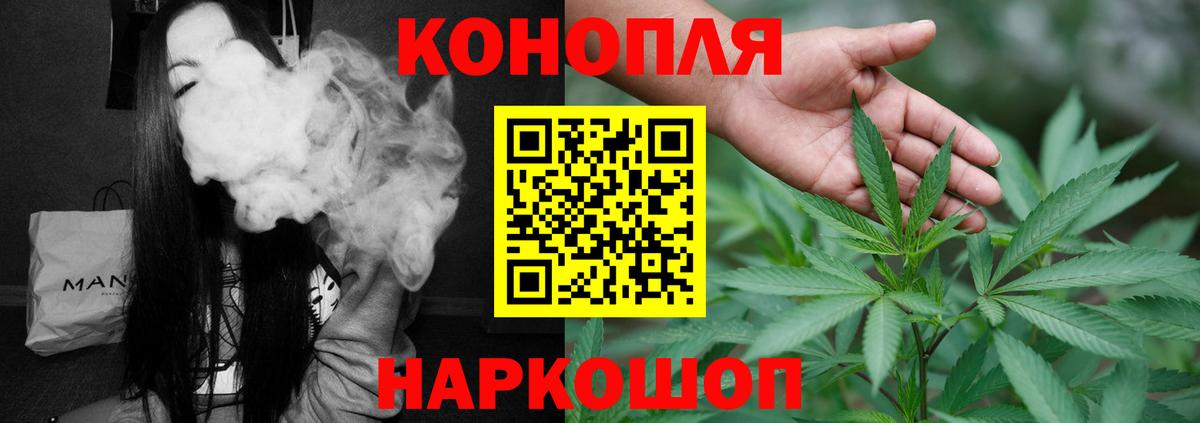 Шишки марихуана тримм Губкин
